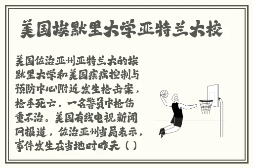 打扑壳不盖被子91