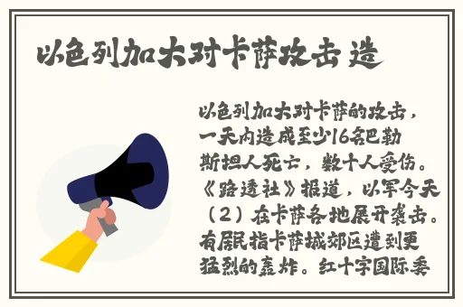 电车之狼1~3动漫在线