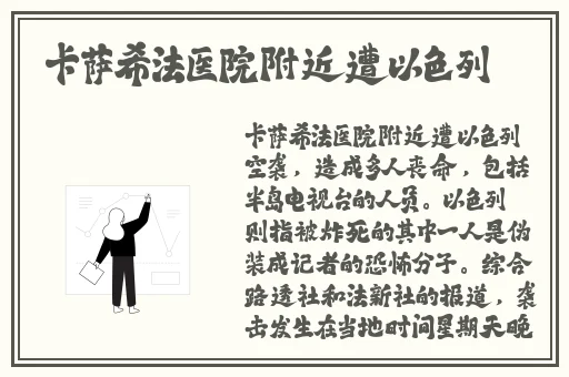 黑料老司机曝光视频在线免费播放