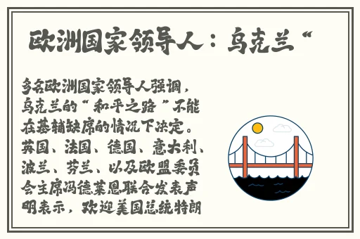 风流射雕之欲奴