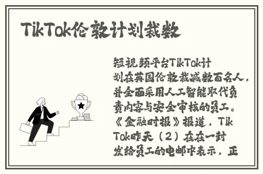 品色堂永远的免费论坛图片